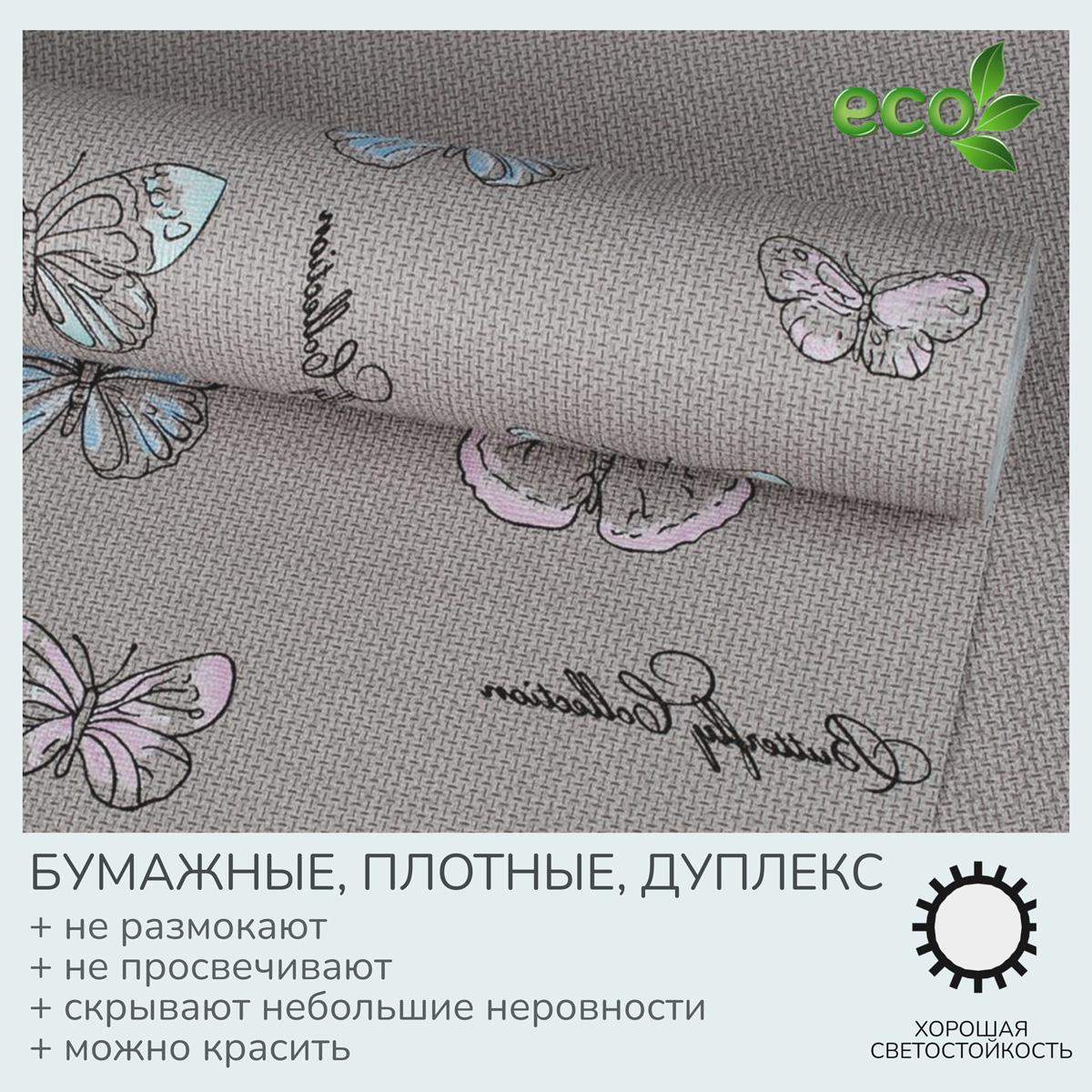 Saratov_D919_02_191308__1728363571_478