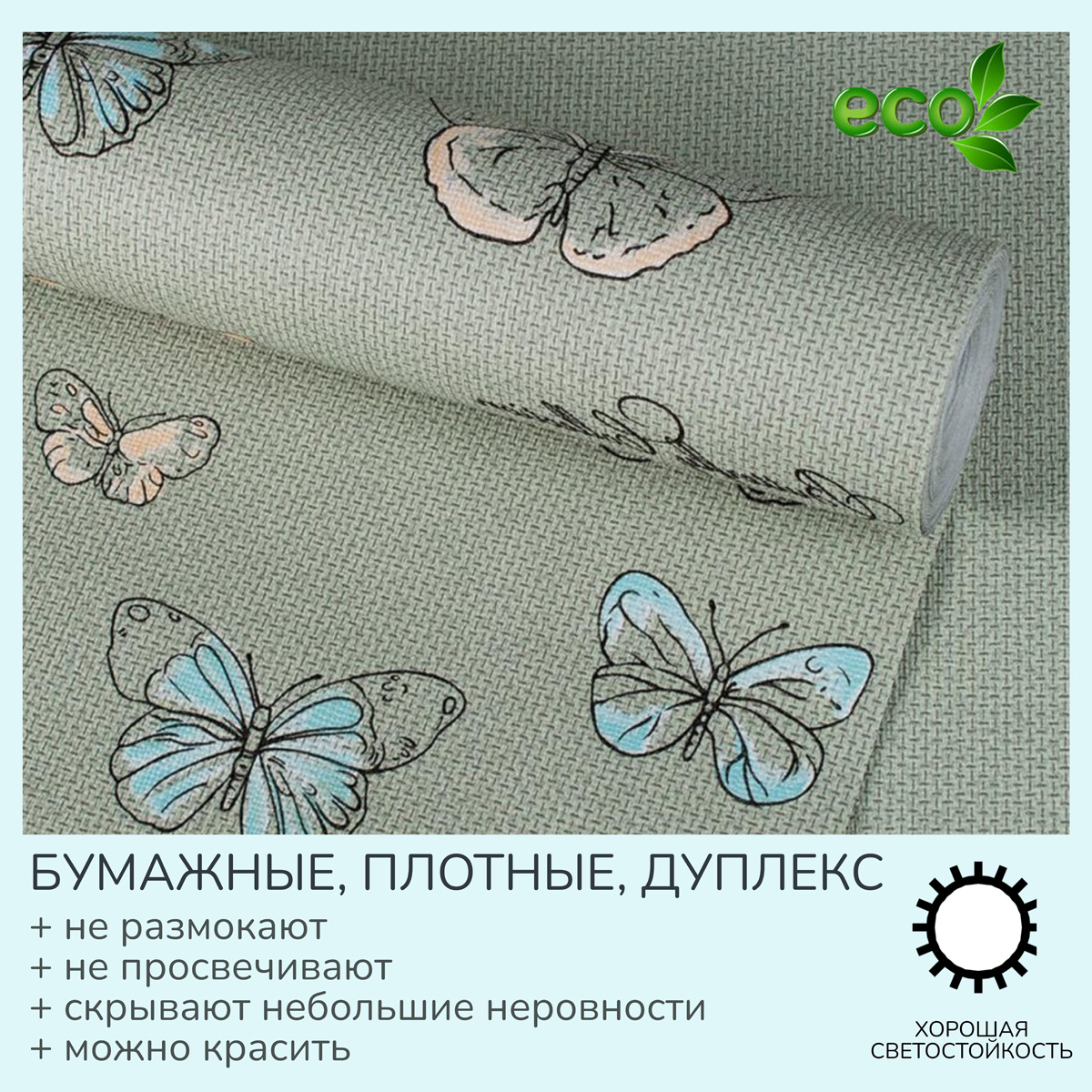 Saratov_D919_04_53__1728364214_17