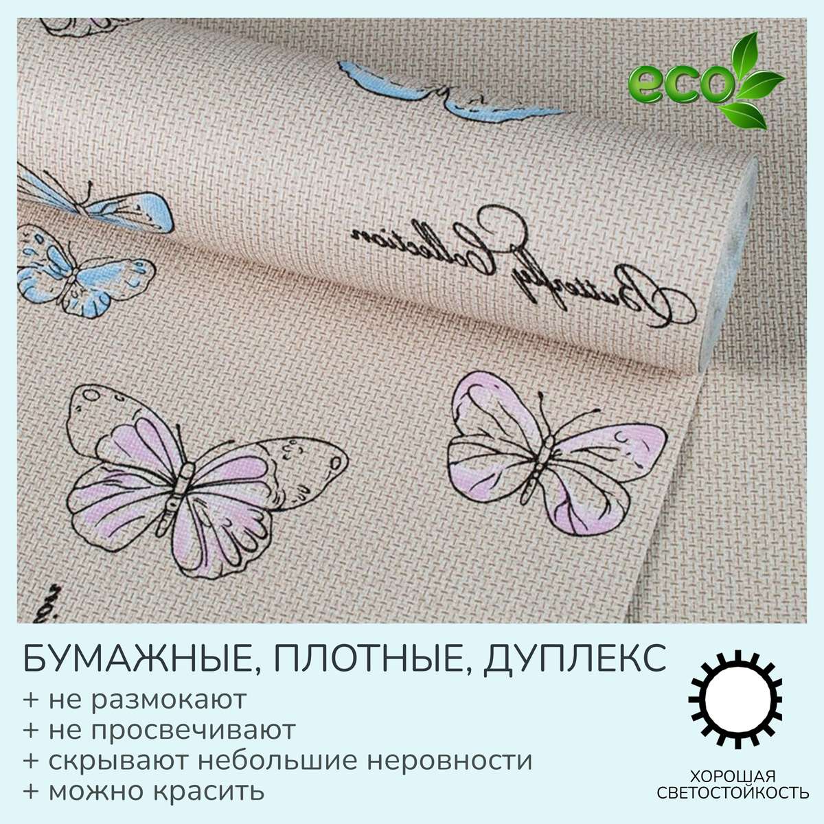 Saratov_D919_05_194528__1728364304_592